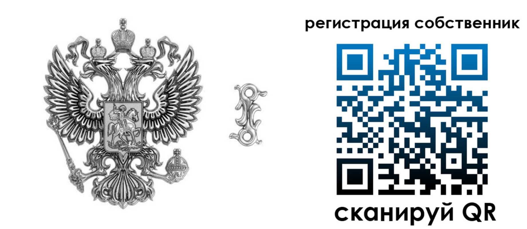 прописка для школы в Алагире